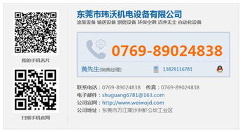 瑋沃放心挑選 探索值得信賴的環?？照{品牌與香港市場信息