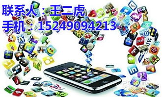 西安P2P軟件開發 機遇、挑戰與行業展望